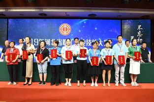 2019年中國技能大賽河北省職工職業技能洗染織補工大賽圓滿落幕