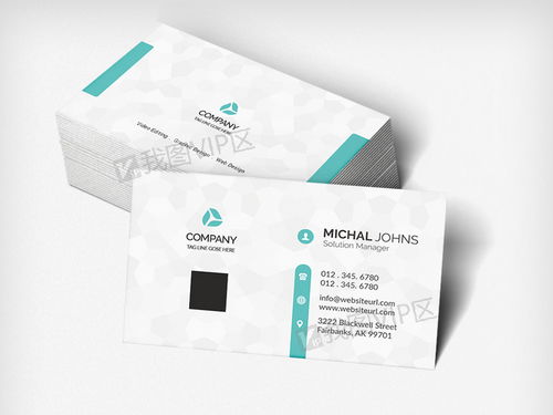 簡約企業名片模板 洗染服務行業專業設計素材與PSD分層格式下載