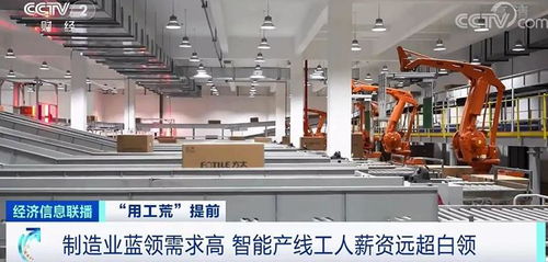 季節性用工荒提前來襲 技術咨詢崗位工資暴漲卻仍招工難