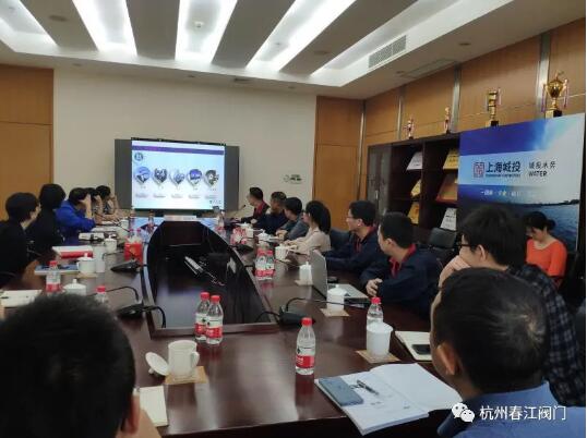 攜手共進，智引未來 杭州春江閥門技術團隊赴上海城投水務集團開展深度技術交流