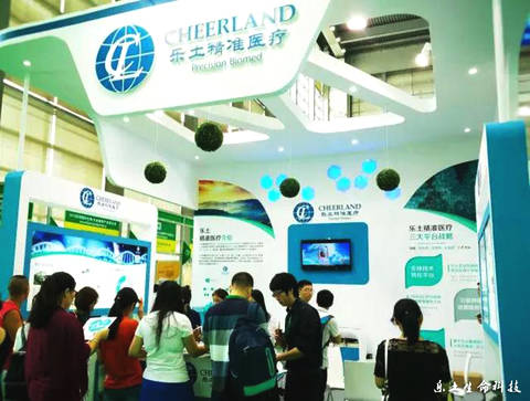 劉如銀攜樂土投資集團亮相2016深圳國際BT領袖峰會 聚焦前沿技術，共繪產業藍圖